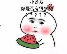 消息后面加吃瓜,明星恋情曝光，吃瓜群众纷纷热议