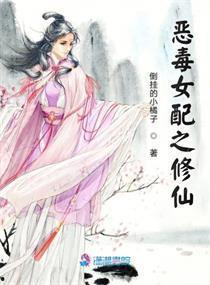 修仙女配吃瓜  第2张