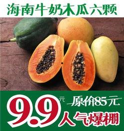 锡盟维多利吃瓜,吃瓜群众的欢乐盛宴