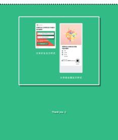 小程序免费吃瓜,小程序带你畅享夏日清凉盛宴  第3张