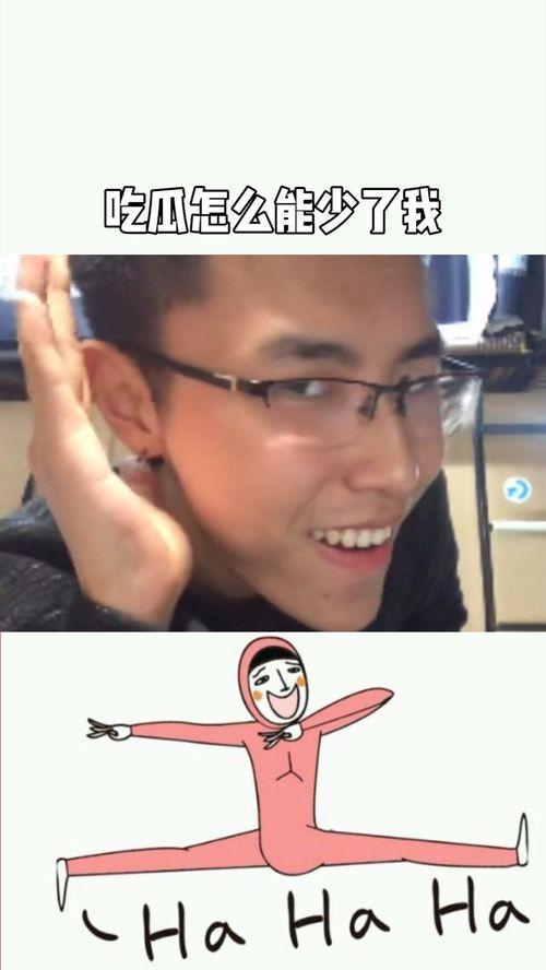 百万博主吃瓜,揭秘娱乐圈幕后真相  第3张