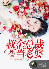 总裁吃瓜小说免费阅读,豪门秘闻大揭秘