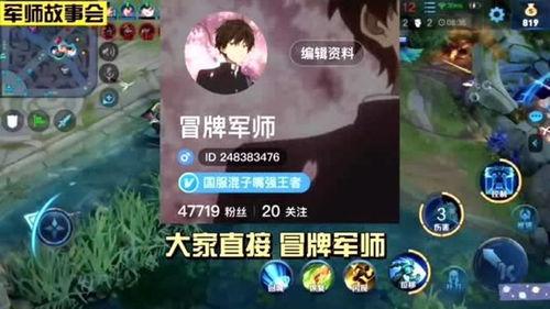 在王者里吃瓜,吃瓜群众揭秘游戏幕后趣闻