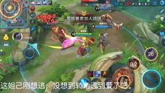 在王者里吃瓜,吃瓜群众揭秘游戏幕后趣闻  第2张