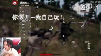 野桃吃队友瓜,揭秘娱乐圈背后的秘密与纷争  第3张