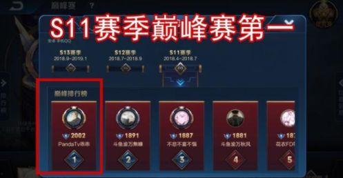 王者荣耀更换吃瓜群众,吃瓜群众换新颜，全新视角解读游戏热点