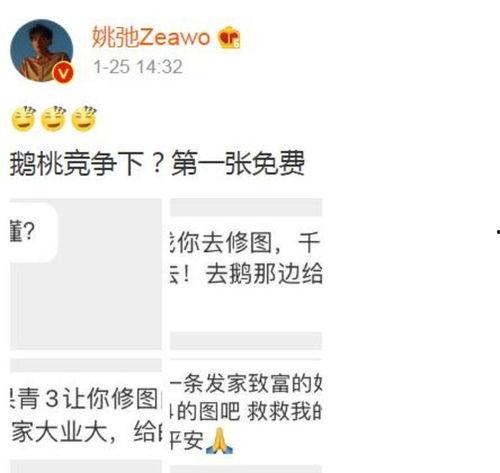 吃瓜看人品情侣  第2张