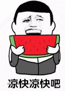 吃瓜看人品情侣  第3张