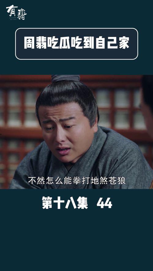 吃瓜18在线观看  第3张