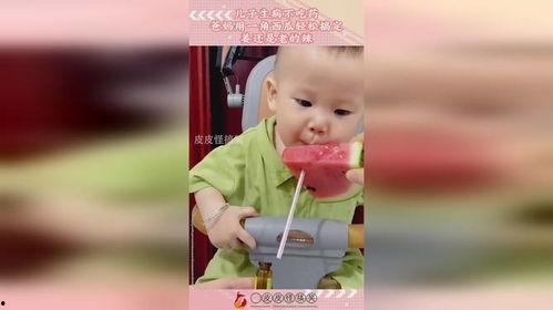 吃瓜吃到自己儿子身上,母亲意外发现自己儿子竟是瓜农  第2张