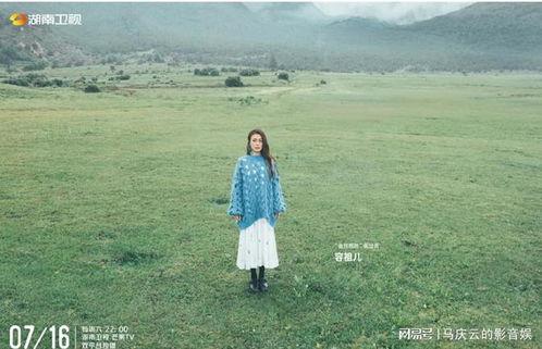 牧野家族吃瓜  第2张