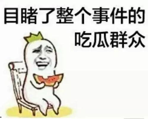 带你吃瓜奇葩罐头图片,奇思妙想美食之旅  第2张