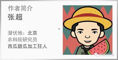 作者 吃瓜人,揭秘娱乐圈背后的故事与真相