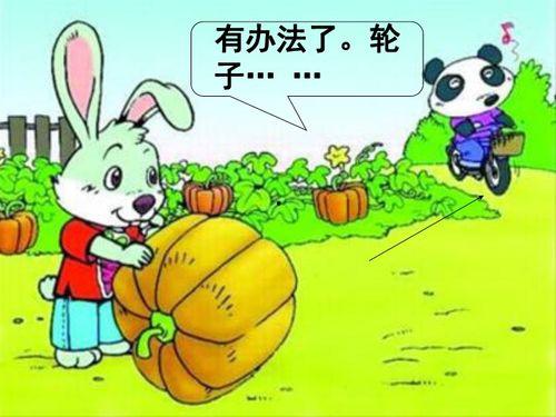 ppt吃瓜合集,揭秘职场那些“瓜”