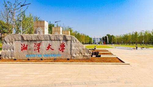 湘潭大学吃瓜视频链接,揭秘校园生活趣味瞬间  第3张