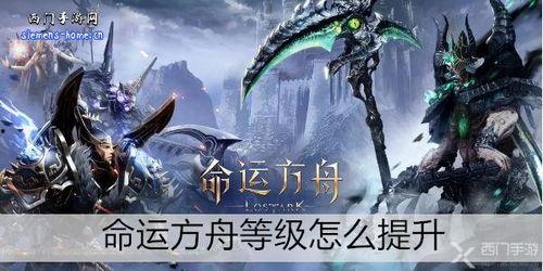 命运方舟早早睡吃瓜  第2张