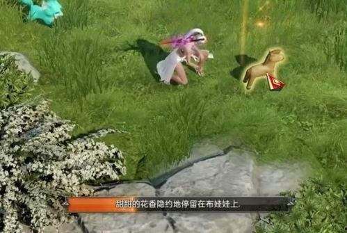 命运方舟早早睡吃瓜  第3张