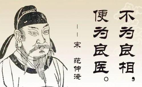 范仲淹吃瓜,一瓜解千愁  第2张