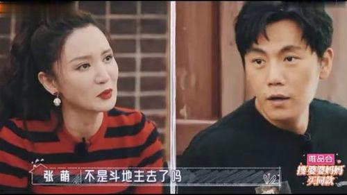 我们静静吃瓜视频,揭秘网络热门事件背后的真相  第3张