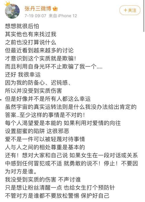 吃瓜哥哥的情书