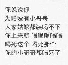 吃瓜哥哥的情书  第2张