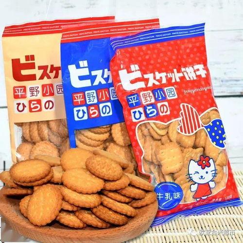 吃瓜了零食