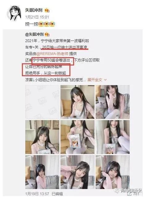 吃瓜宁宁,揭秘娱乐圈背后的那些事儿  第3张