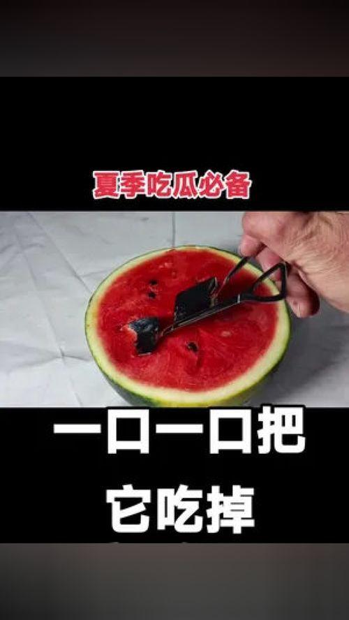 吃瓜群众的必备神器  第2张