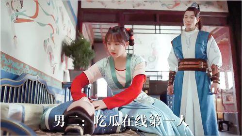 男女吃连环瓜视频