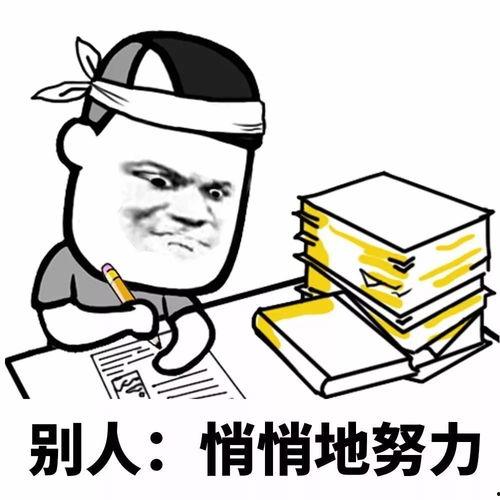 吃瓜不忘学习表情,揭秘“吃瓜不忘学习”的智慧人生  第2张