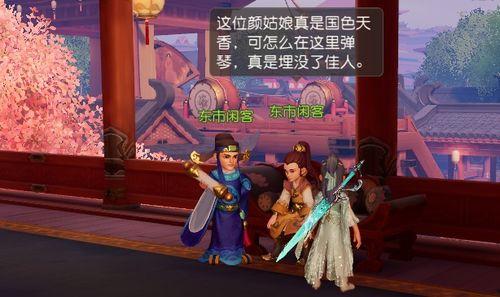 梦幻吃瓜小说,穿越时空的奇幻食旅  第2张