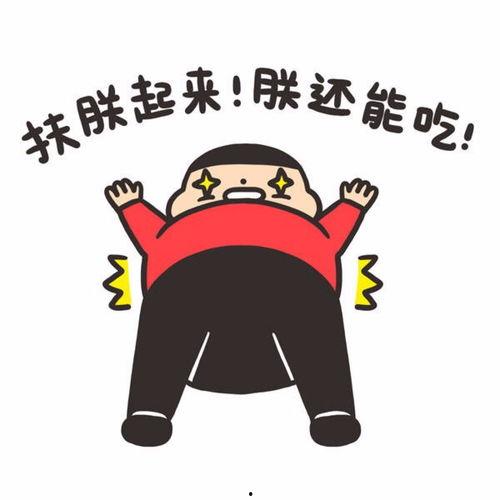 吃瓜墙后续安排,悬念迭起，精彩纷呈  第2张