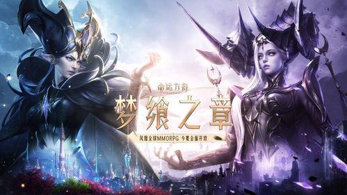 命运方舟吃瓜zard,吃瓜Zard，揭秘神秘角色背后的故事