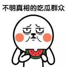 吃瓜群194423,一场网络热议背后的故事