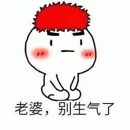 搞笑吃瓜认错人,一场荒诞的喜剧之旅  第2张