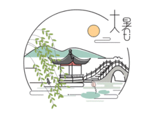 背着墙吃瓜