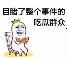早睡的你早起吃瓜,揭秘熬夜族的新生活方式
