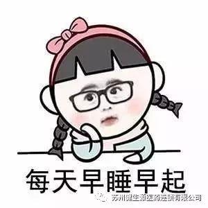 早睡的你早起吃瓜,揭秘熬夜族的新生活方式  第3张