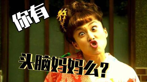 吃瓜大妈的对话,吃瓜群众背后的故事 第3张 吃瓜大妈的对话,吃瓜群众背后的故事 第3张