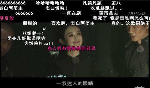 吃瓜群众字幕视频,揭秘热门事件幕后真相