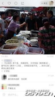吃瓜群众字幕视频,揭秘热门事件幕后真相  第2张