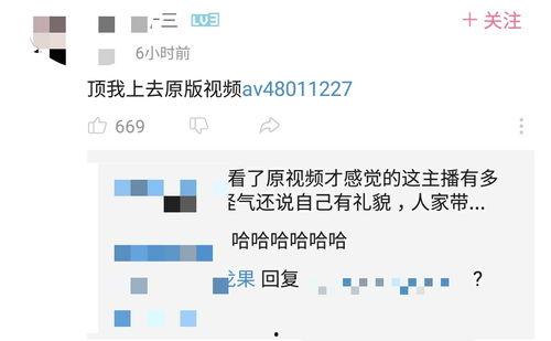 吃瓜群众字幕视频,揭秘热门事件幕后真相  第3张