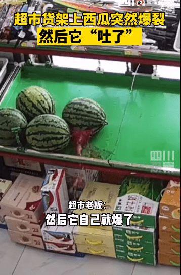 超市吃瓜搞笑,欢乐搞笑，瓜王争霸  第3张