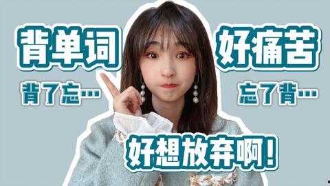 吃瓜记住单词,轻松记忆单词的趣味指南  第3张